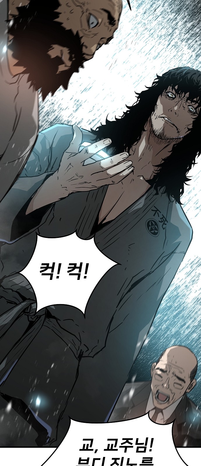 67 페이지