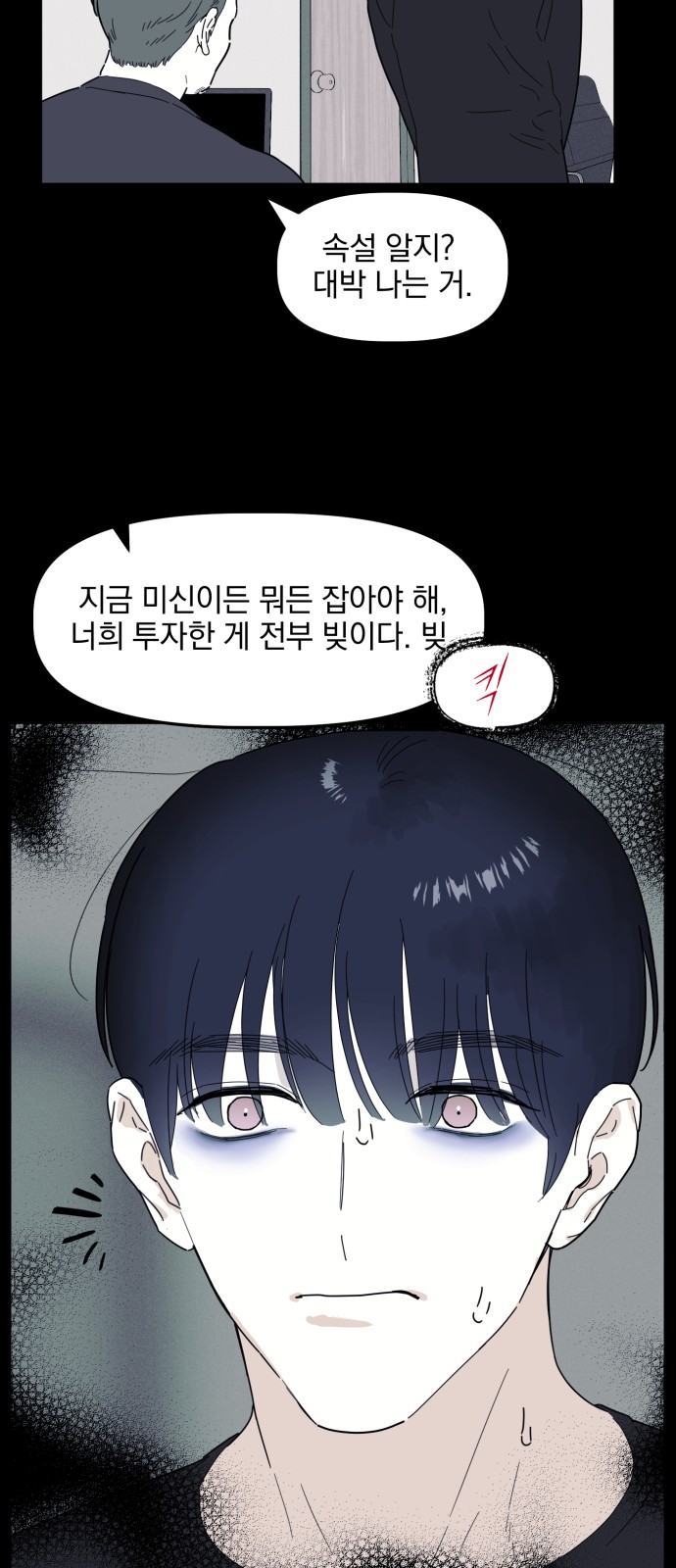26 페이지
