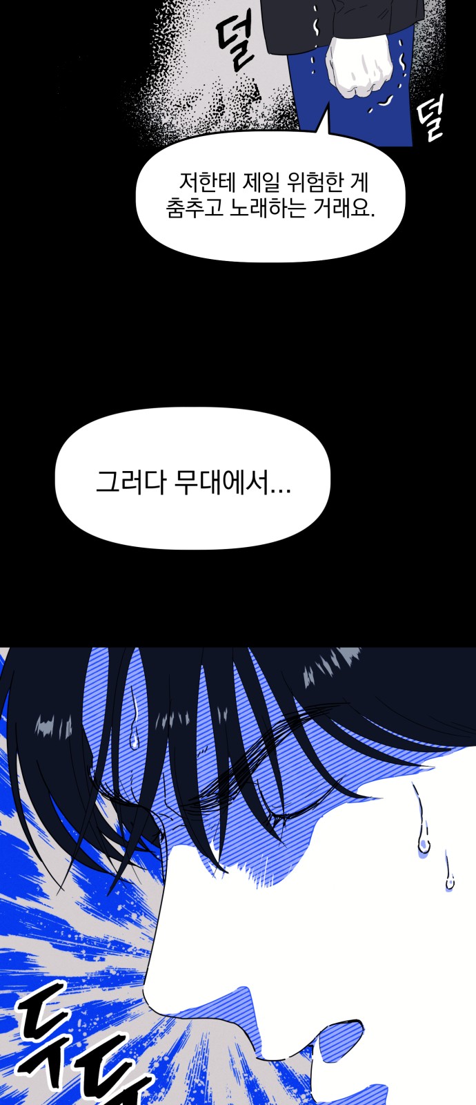29 페이지
