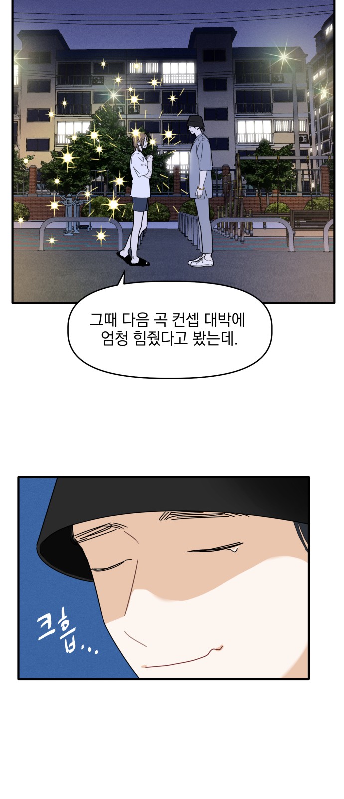 32 페이지