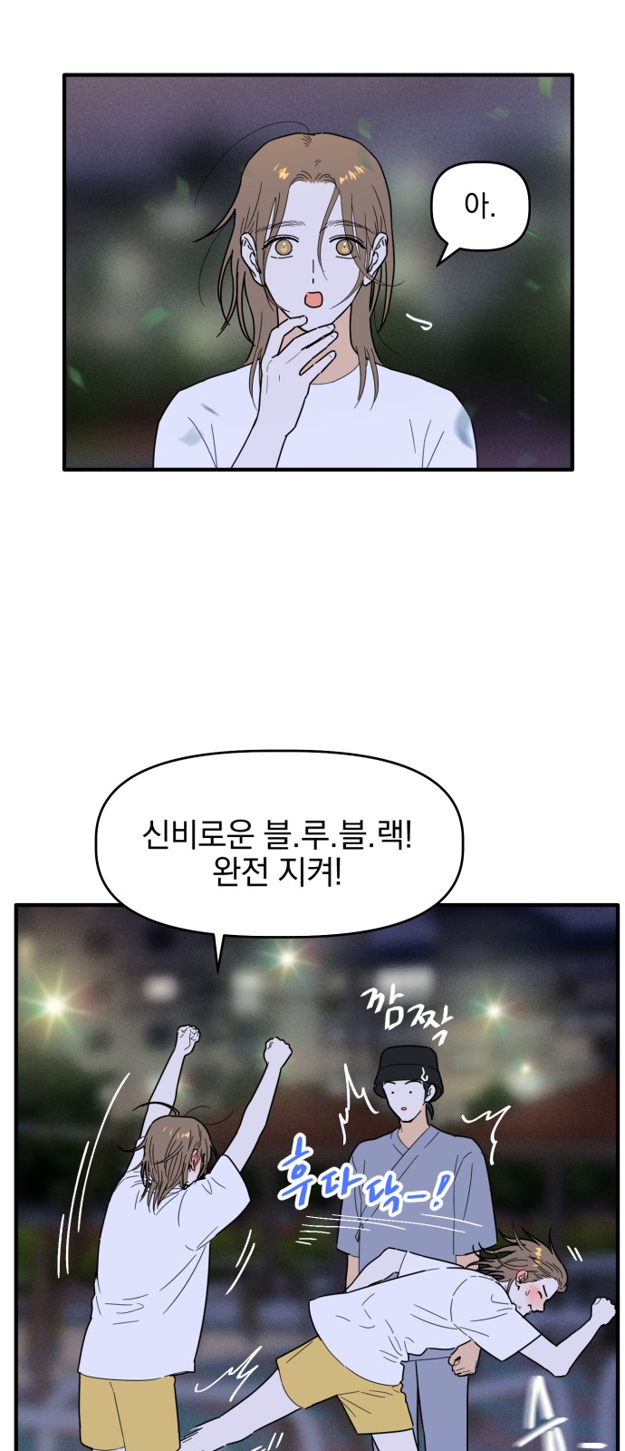 34 페이지