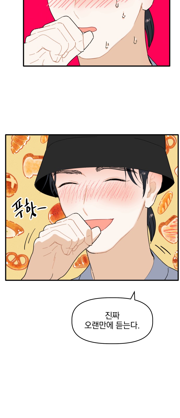 36 페이지