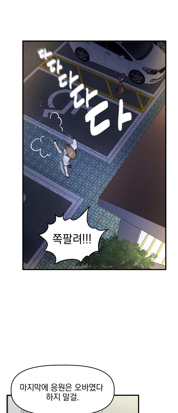 37 페이지