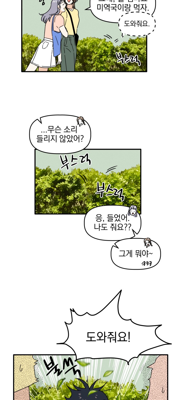 17 페이지