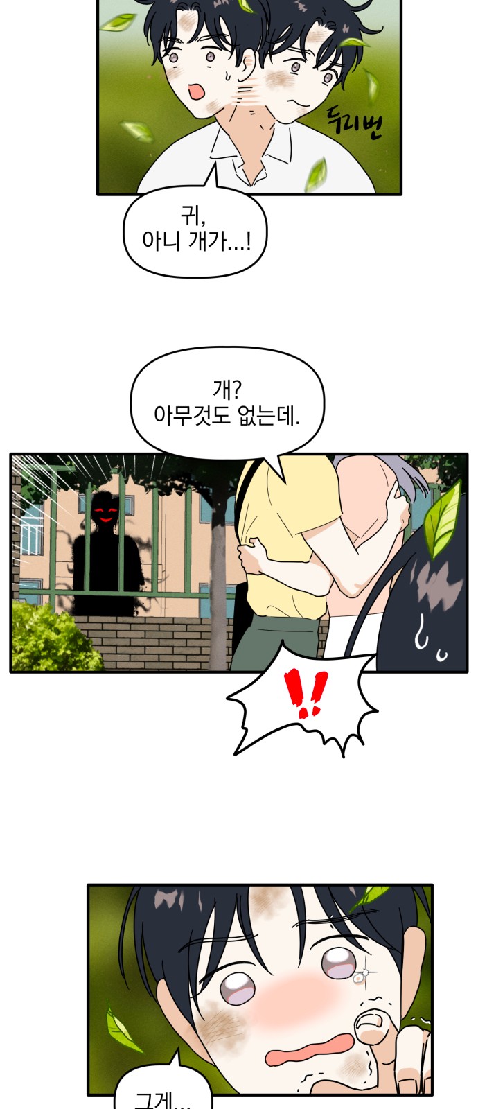 20 페이지