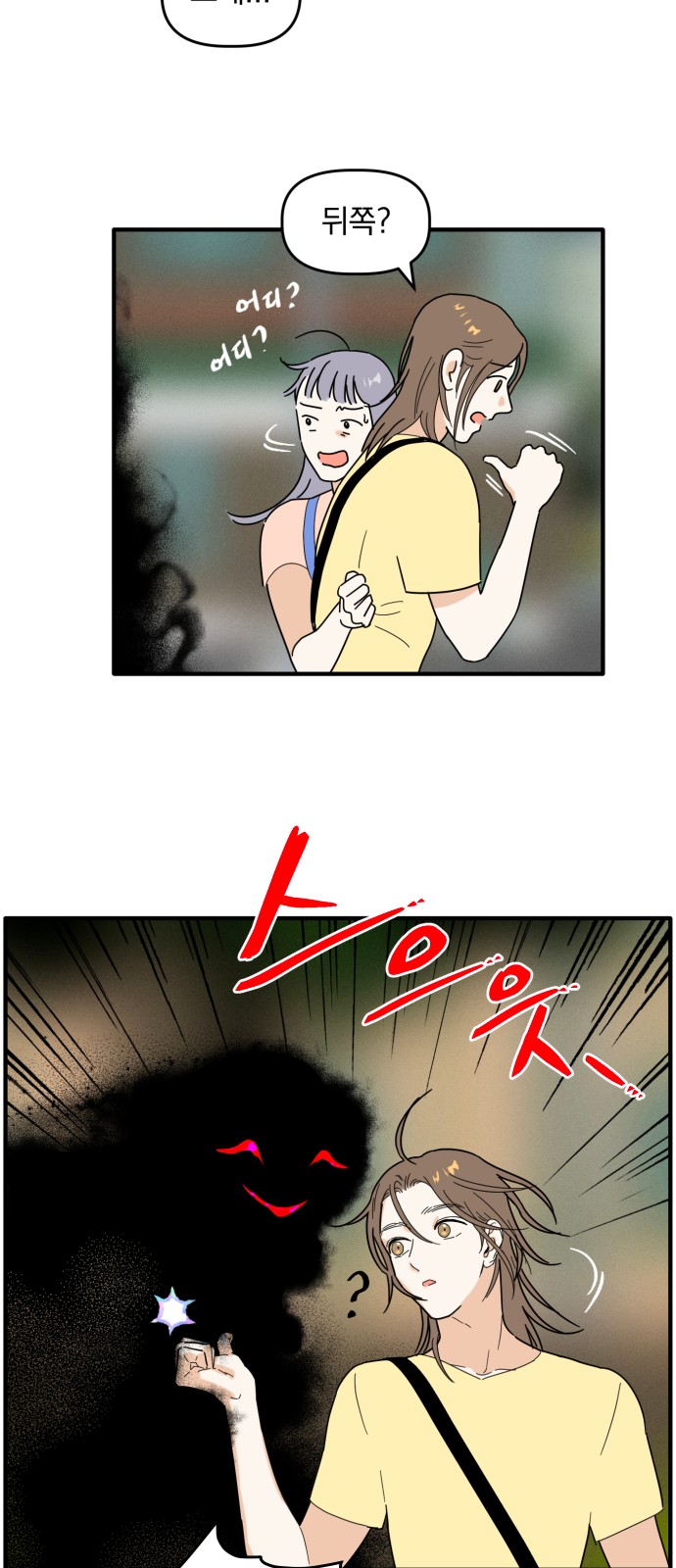 21 페이지