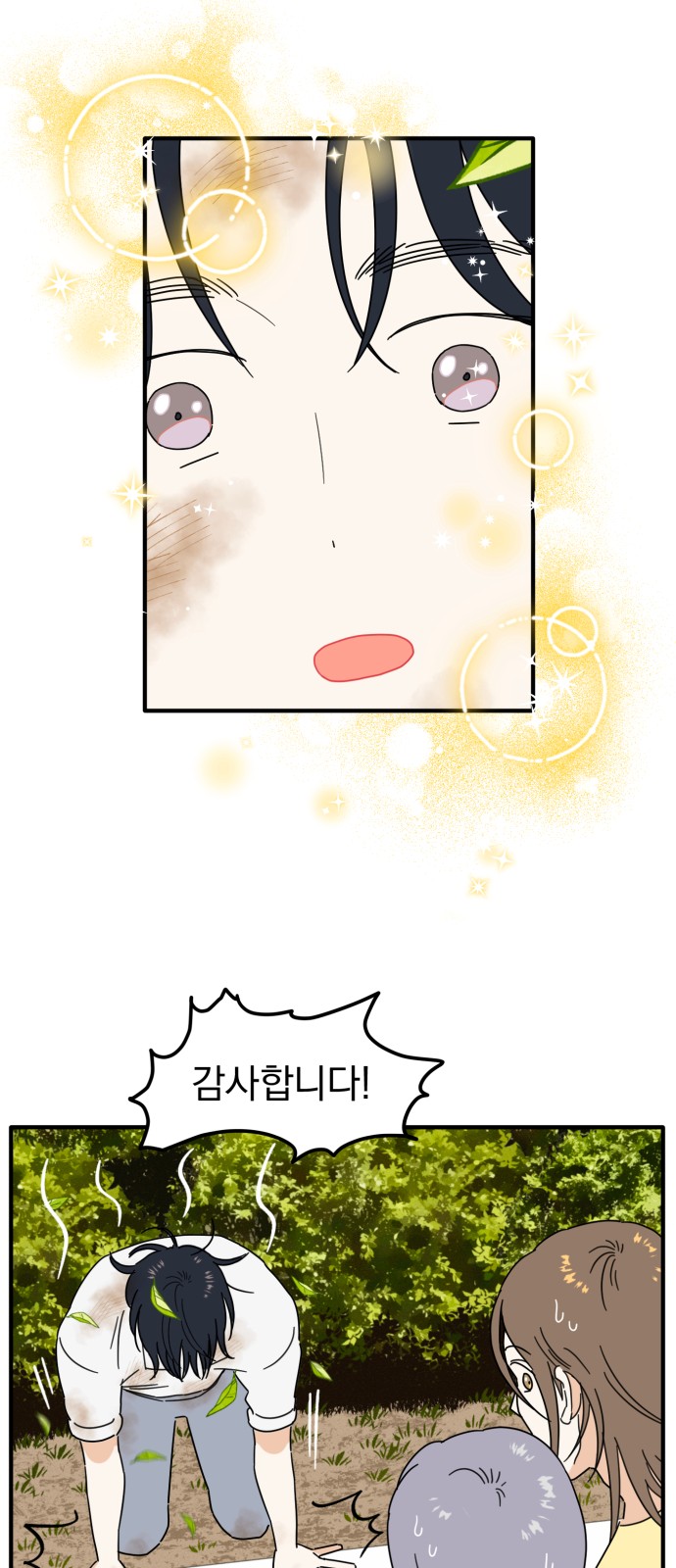 23 페이지