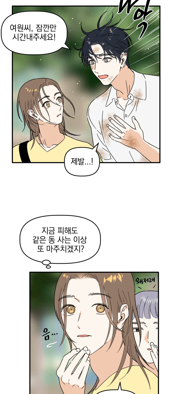 25 페이지