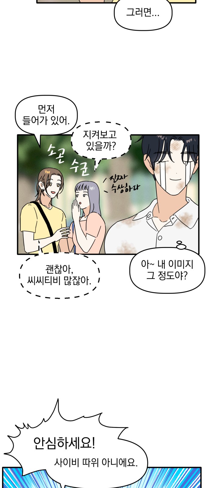 26 페이지