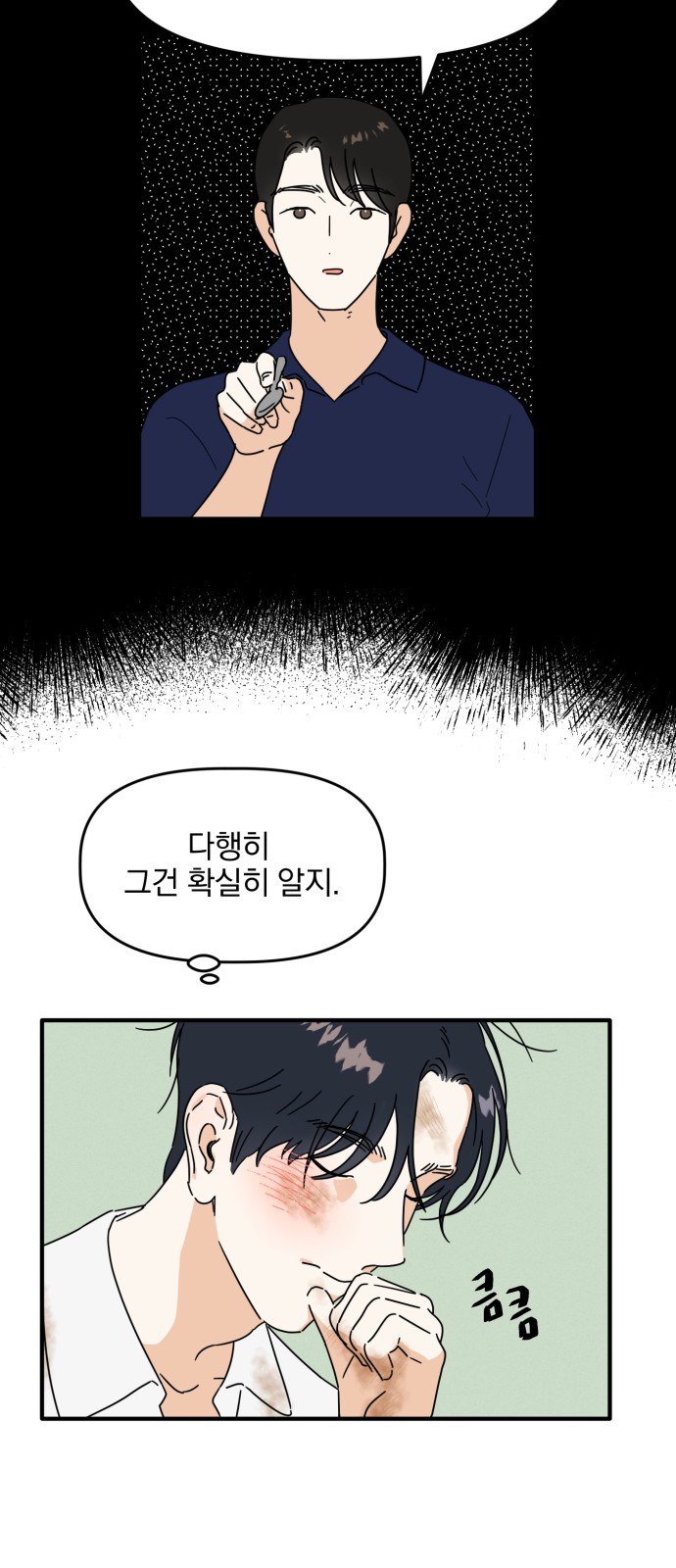30 페이지