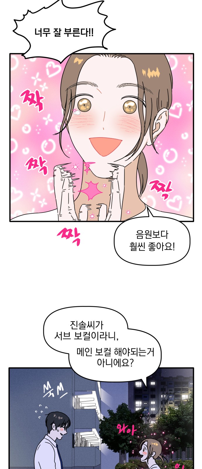 12 페이지