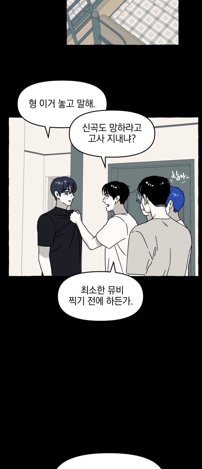 16 페이지