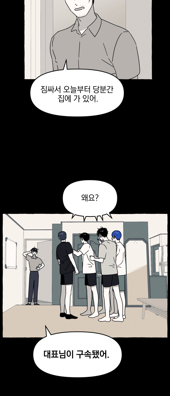 20 페이지