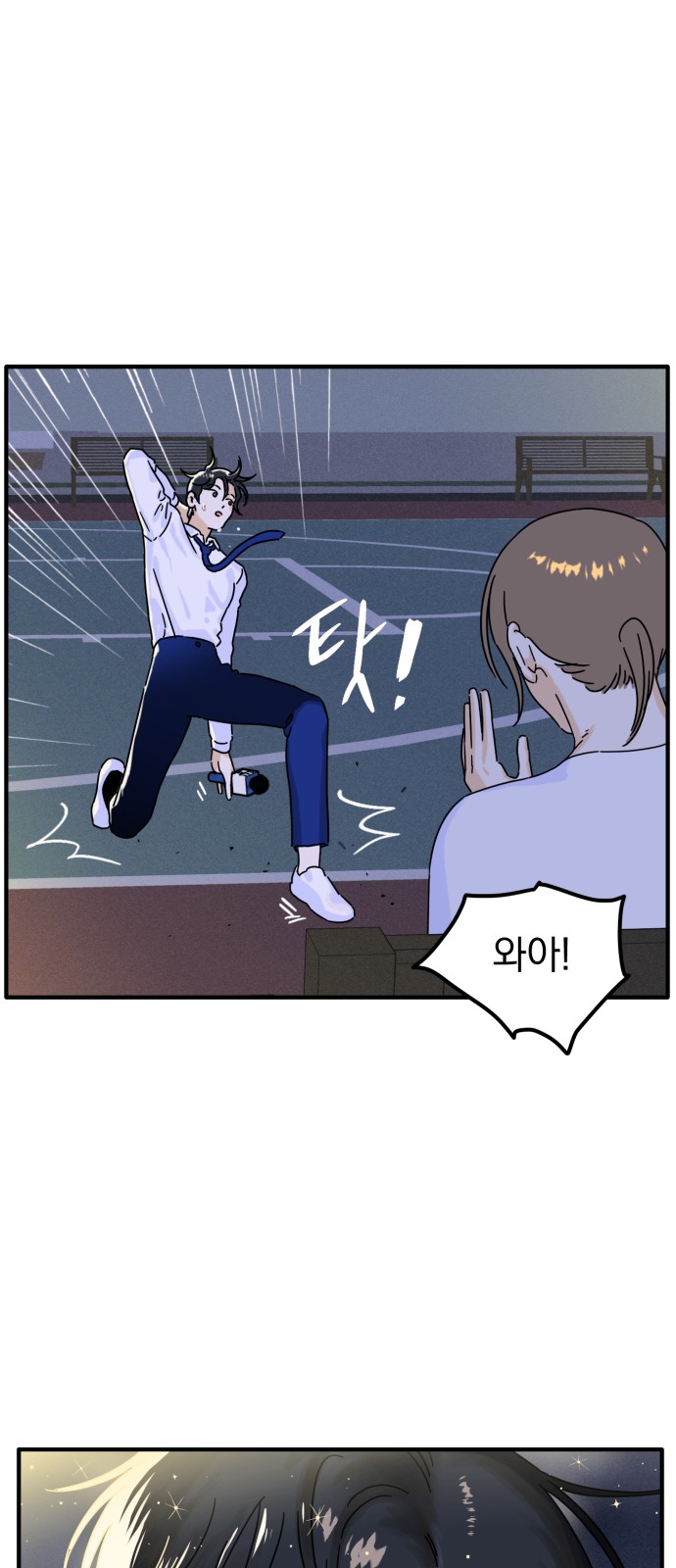9 페이지