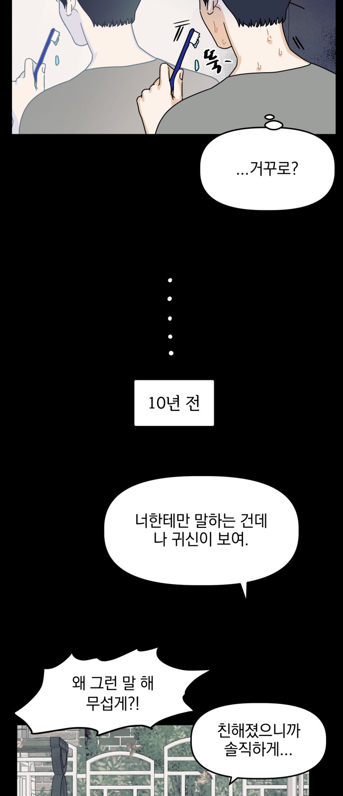 7 페이지