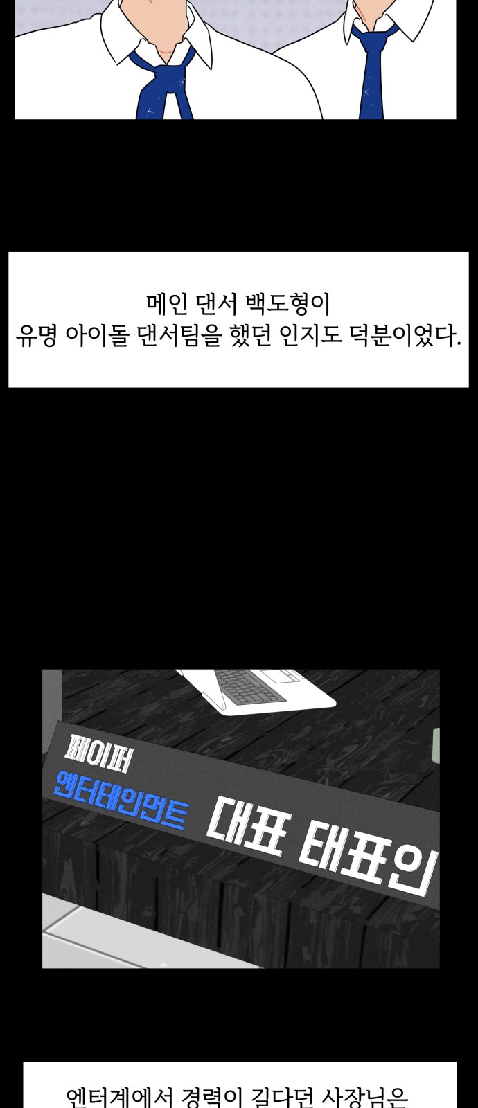 12 페이지