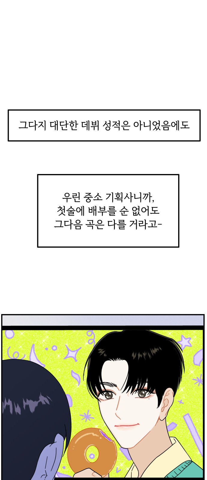20 페이지