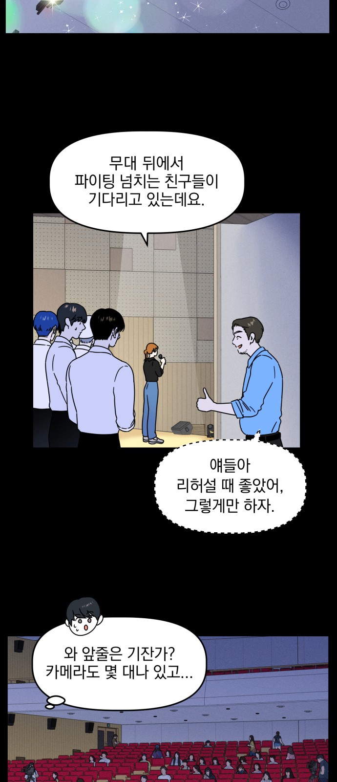 7 페이지