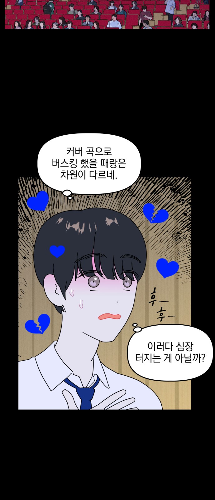 8 페이지