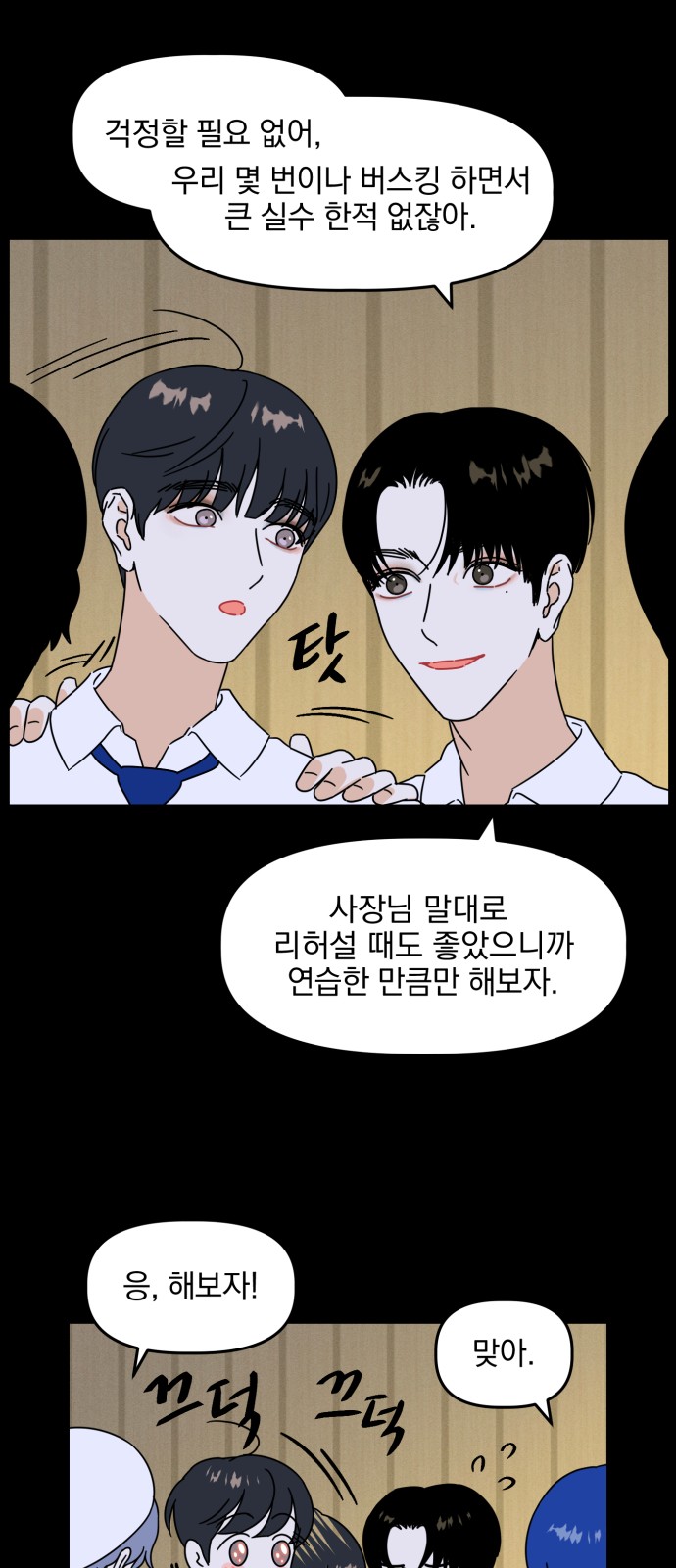 9 페이지