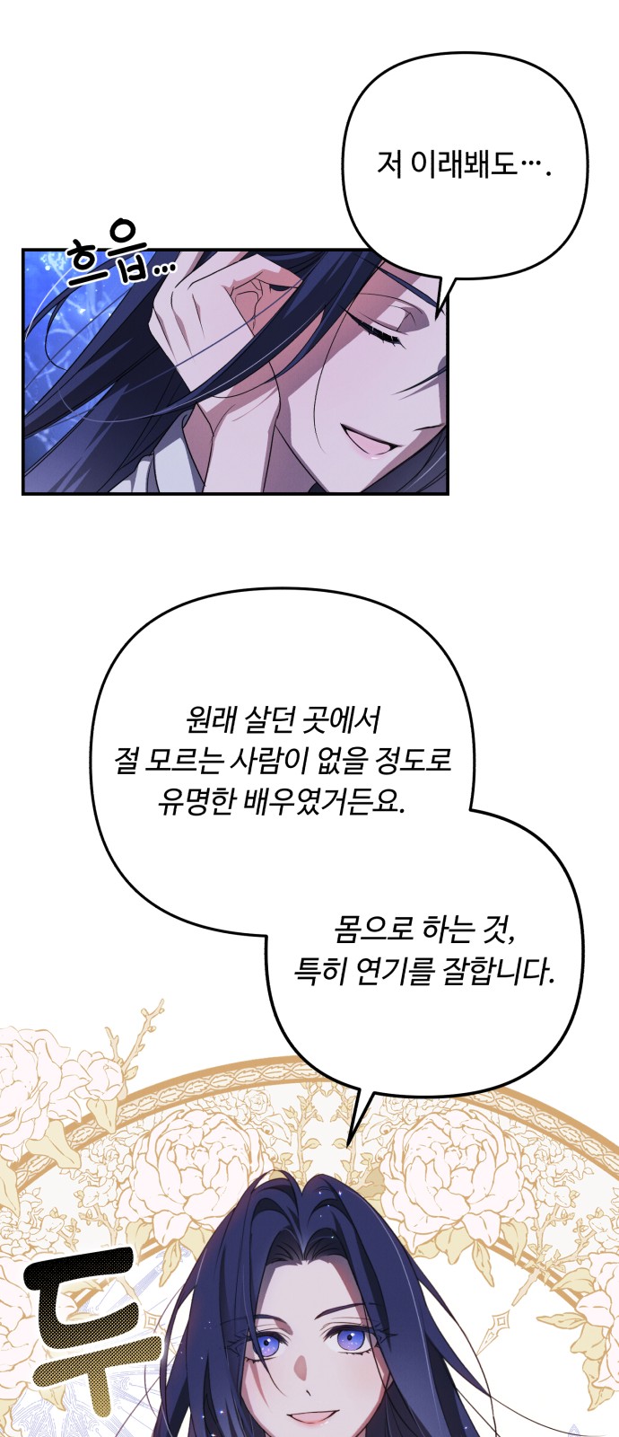 9 페이지
