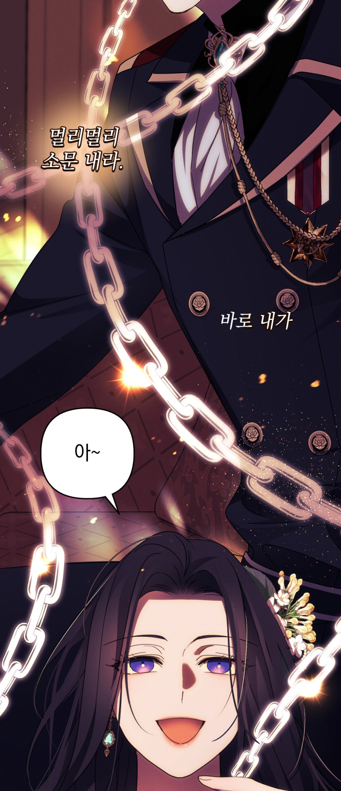 I Will Seduce the Northern Duke - Chapter 21 - Page 34