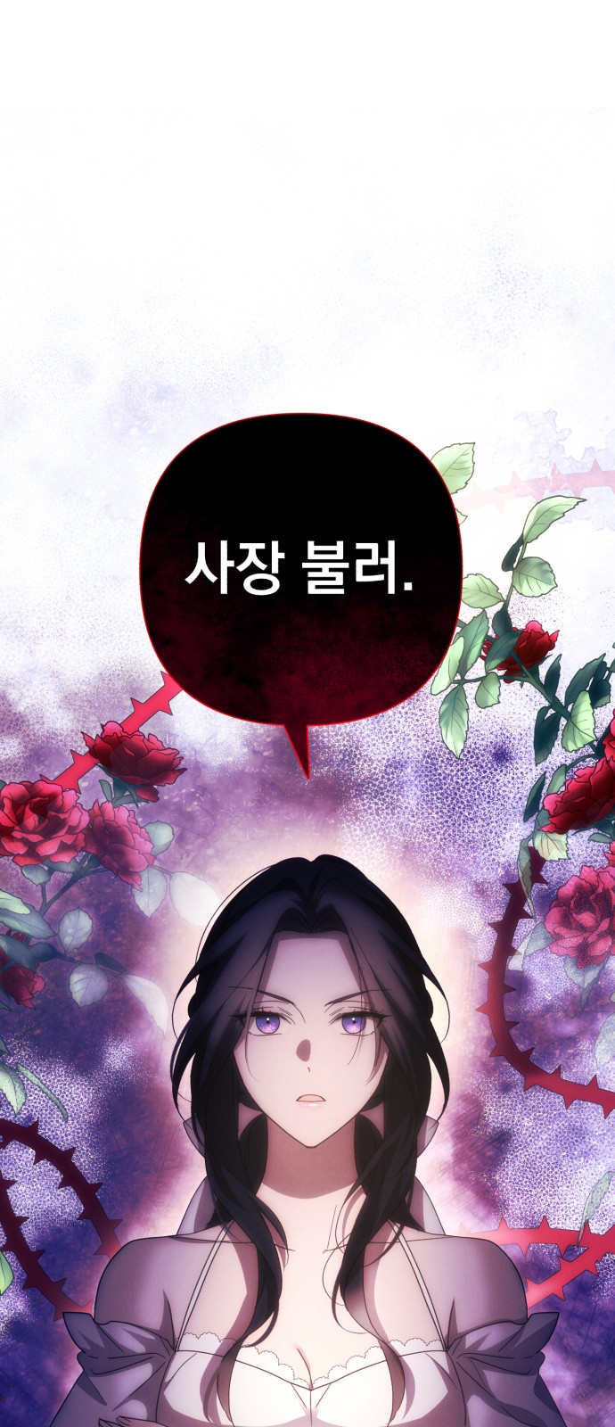 I Will Seduce the Northern Duke - Chapter 29 - Page 34