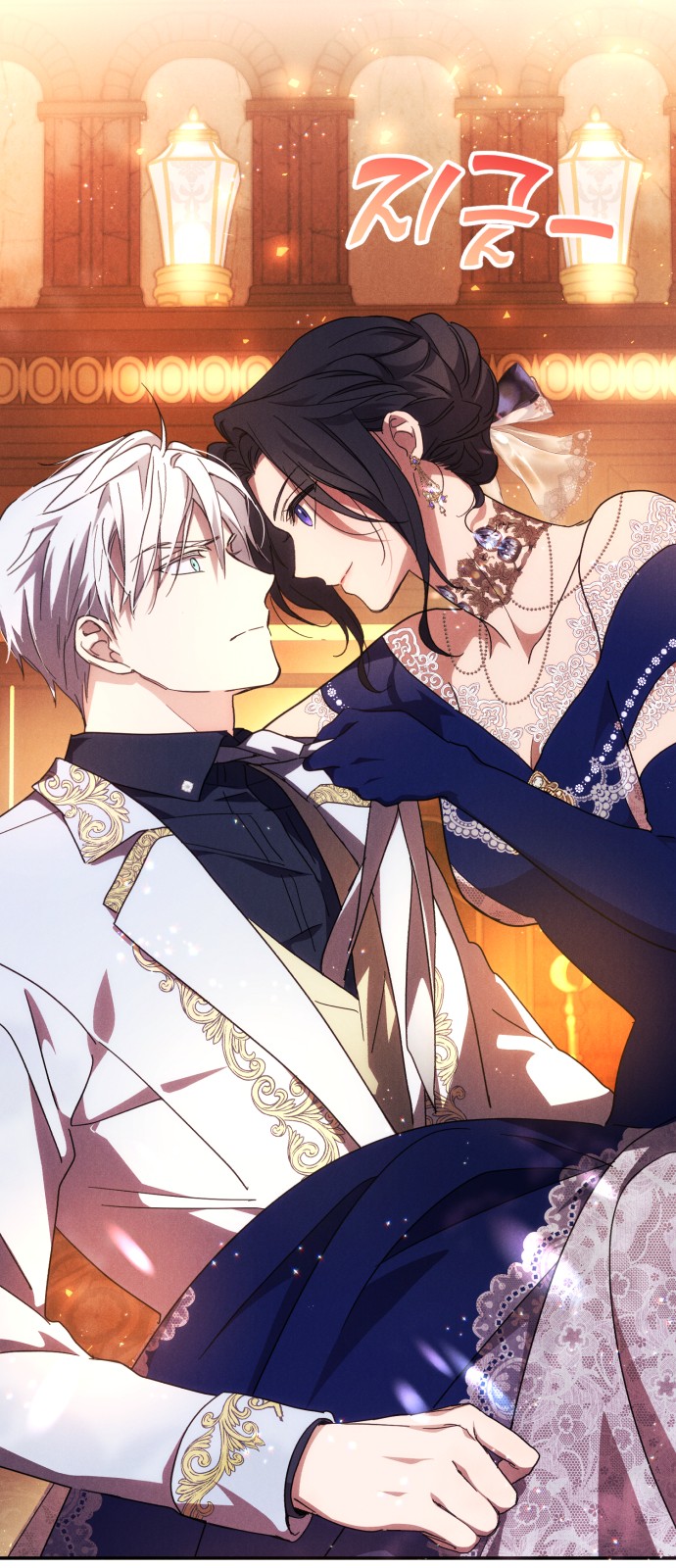 I Will Seduce the Northern Duke - Chapter 5 - Page 25