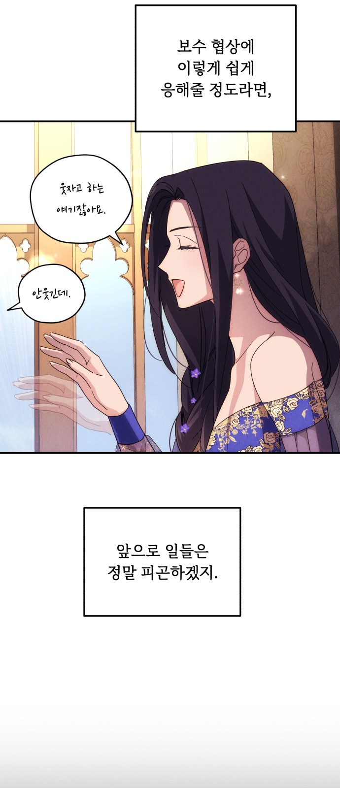 44 페이지