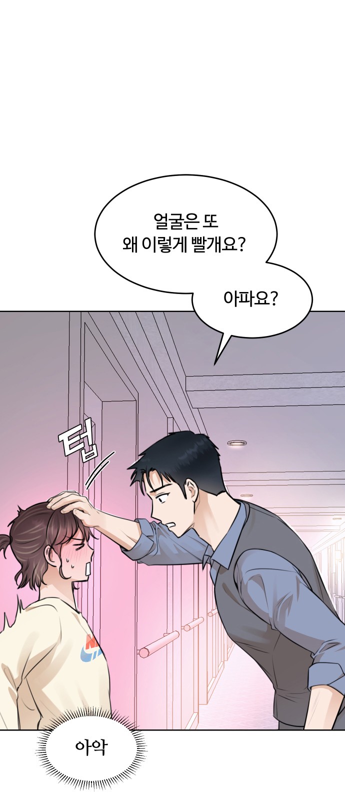 10 페이지