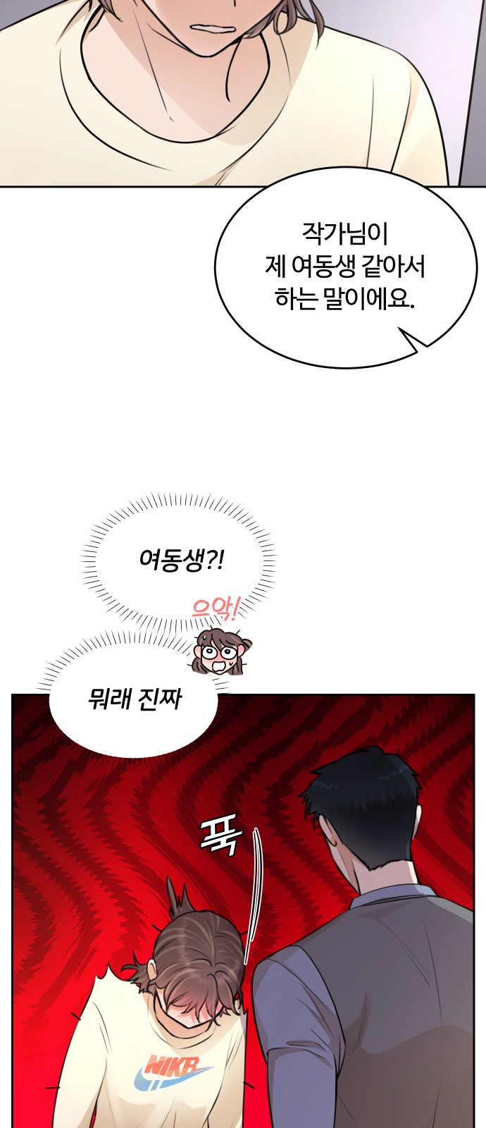 24 페이지