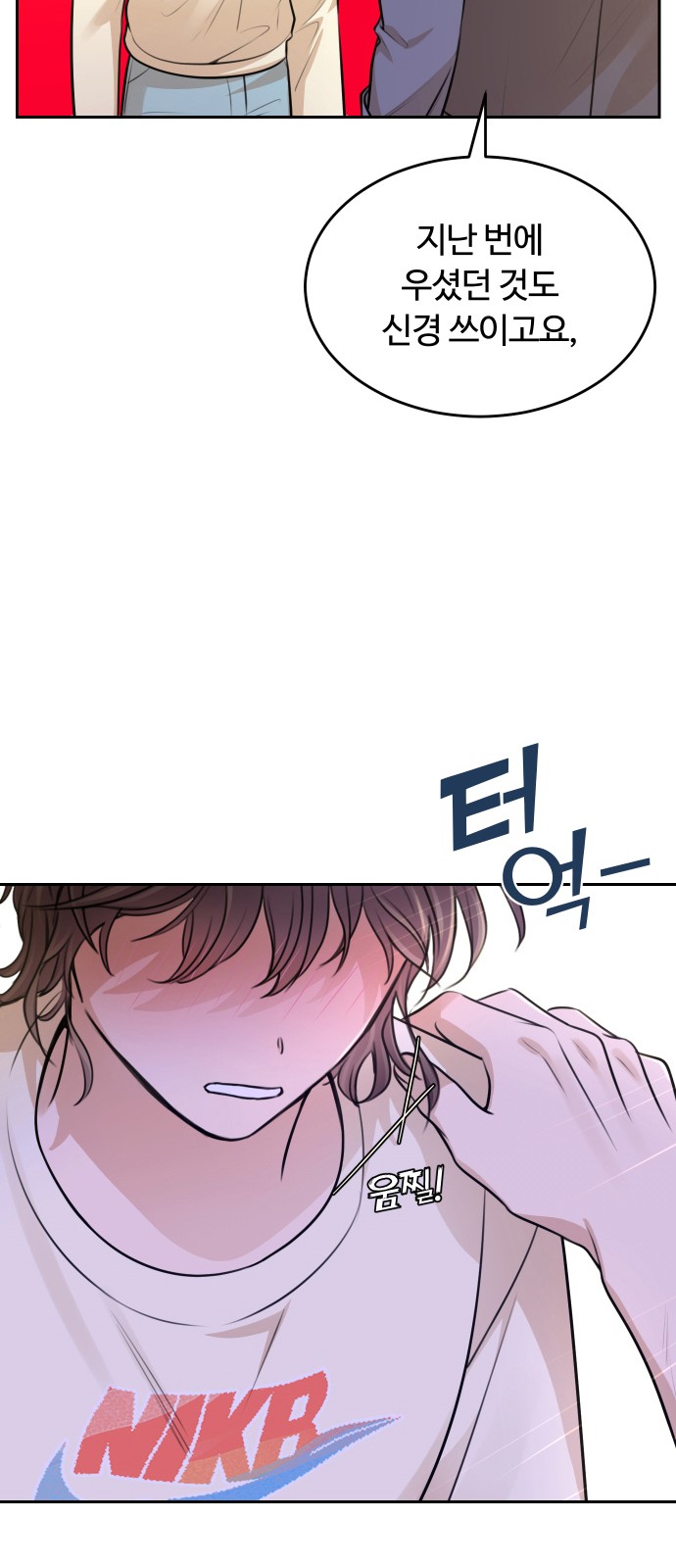 25 페이지