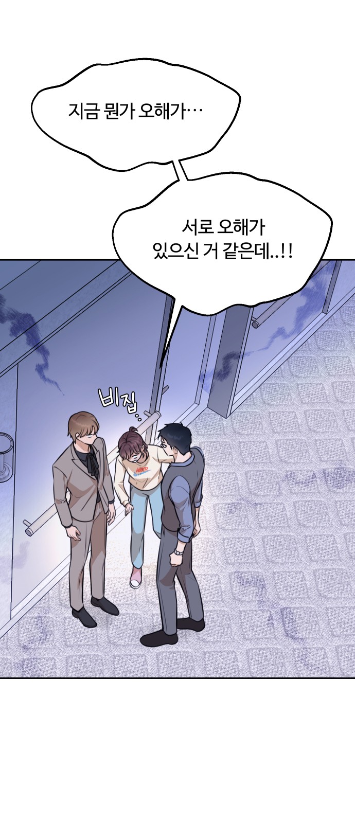 47 페이지