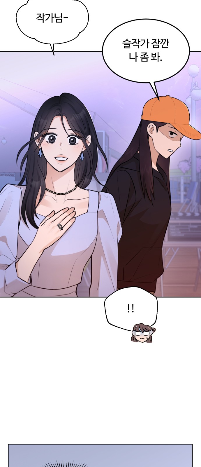 54 페이지