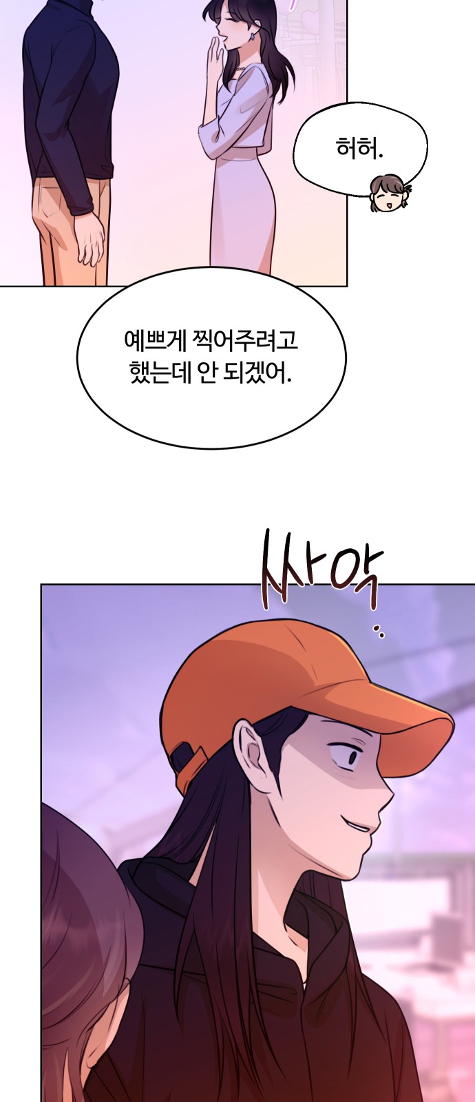 58 페이지