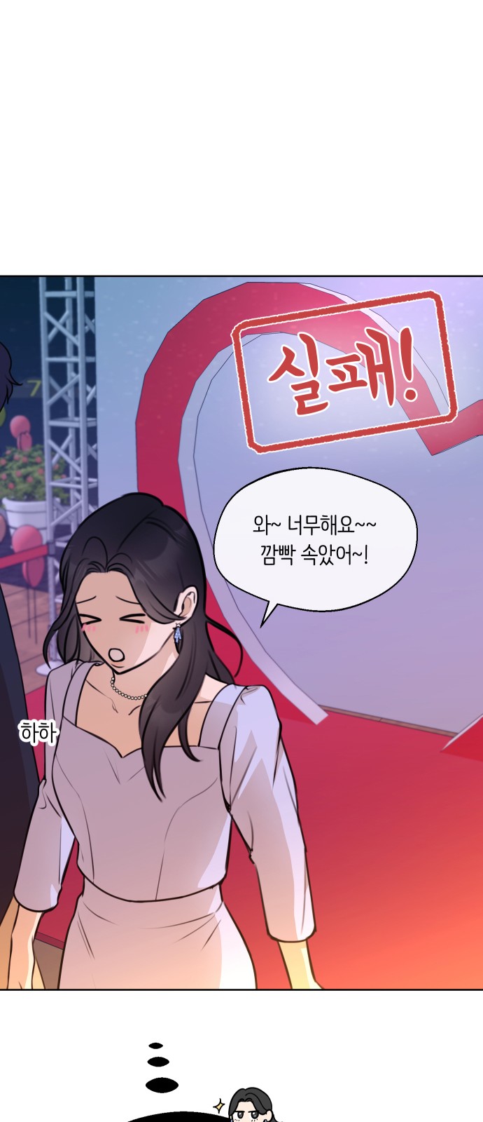 62 페이지