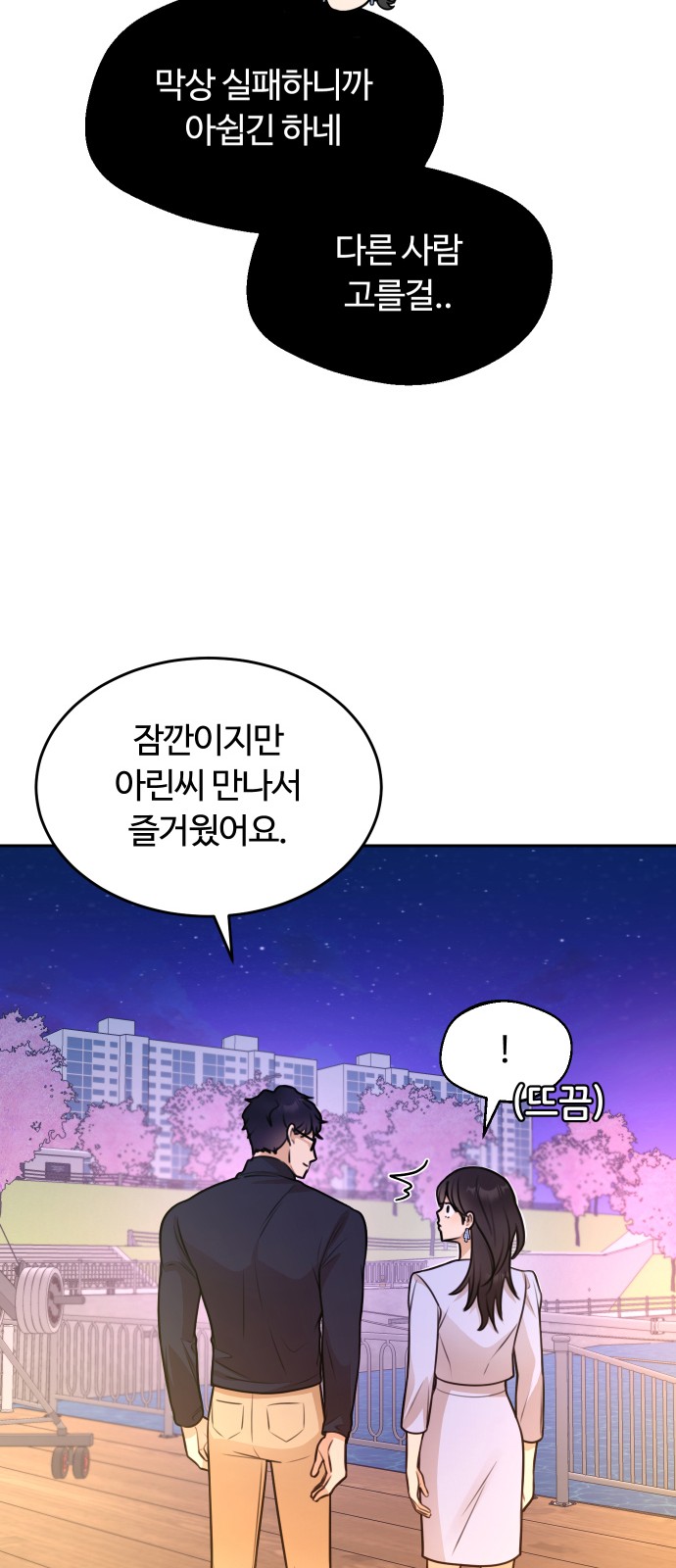 63 페이지