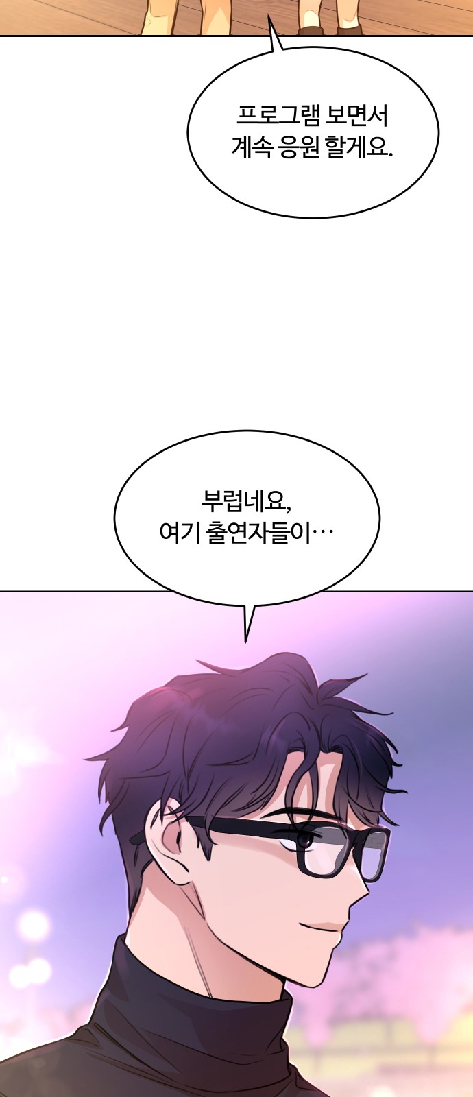 64 페이지