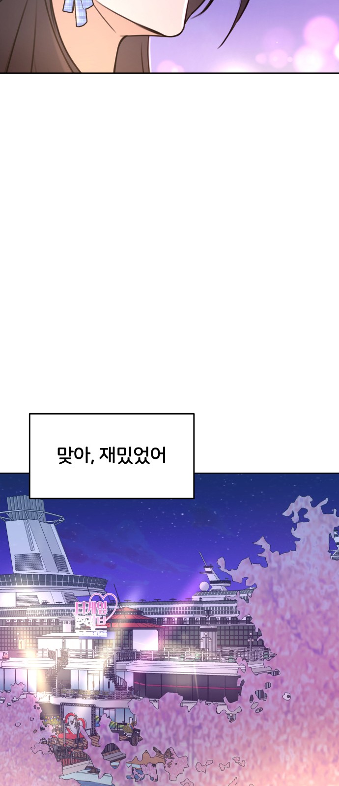67 페이지