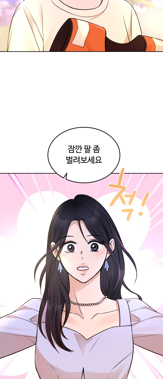 71 페이지