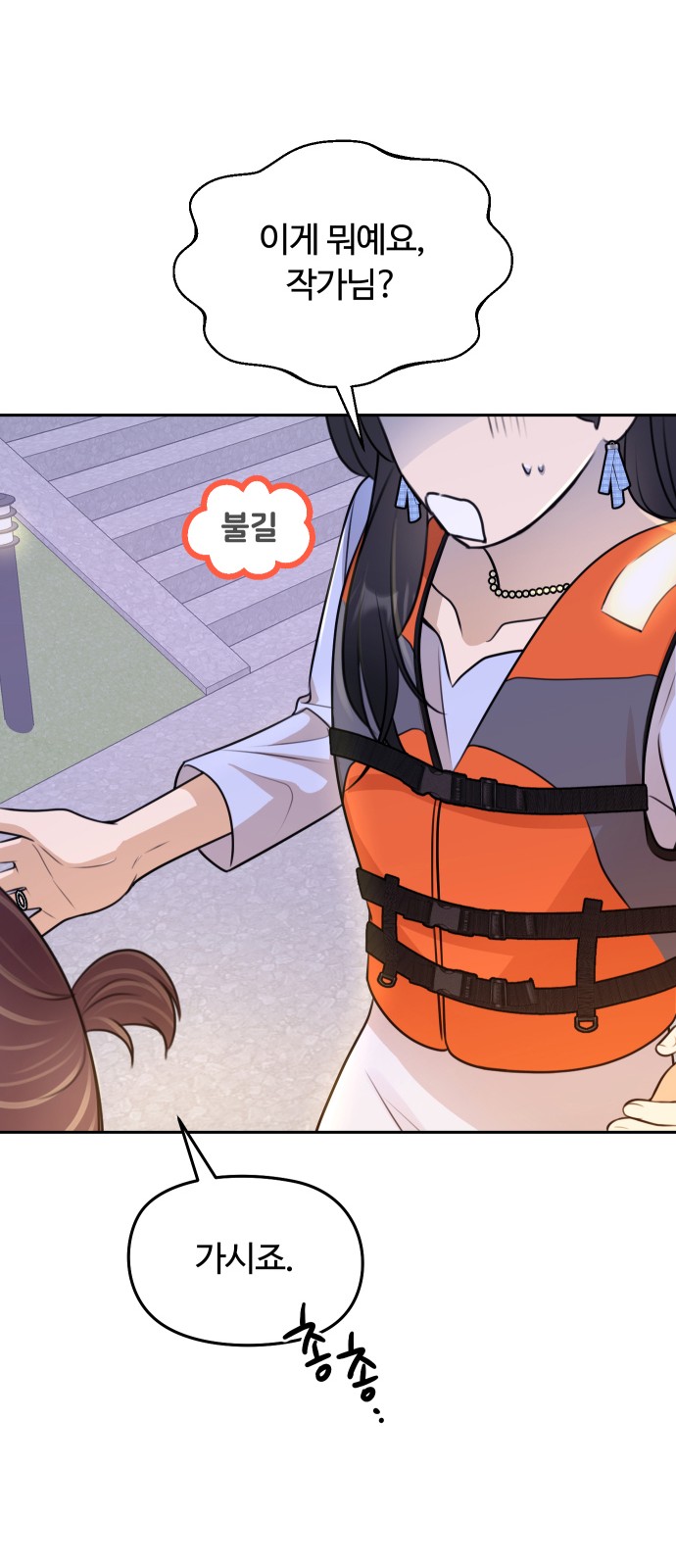 73 페이지