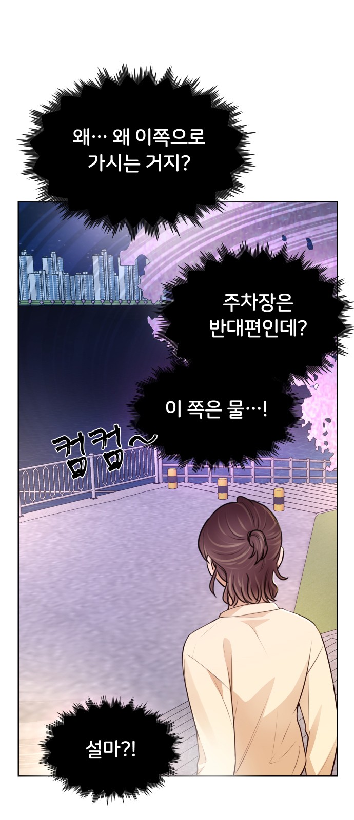 74 페이지