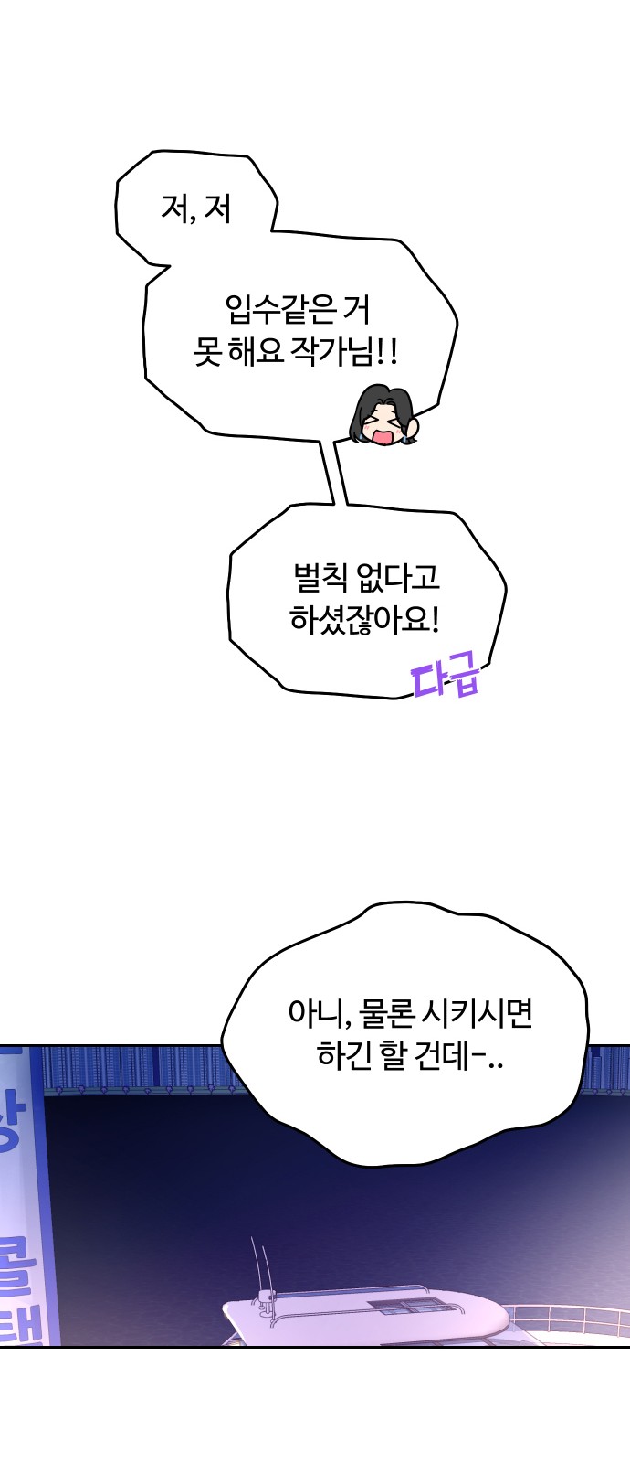 75 페이지