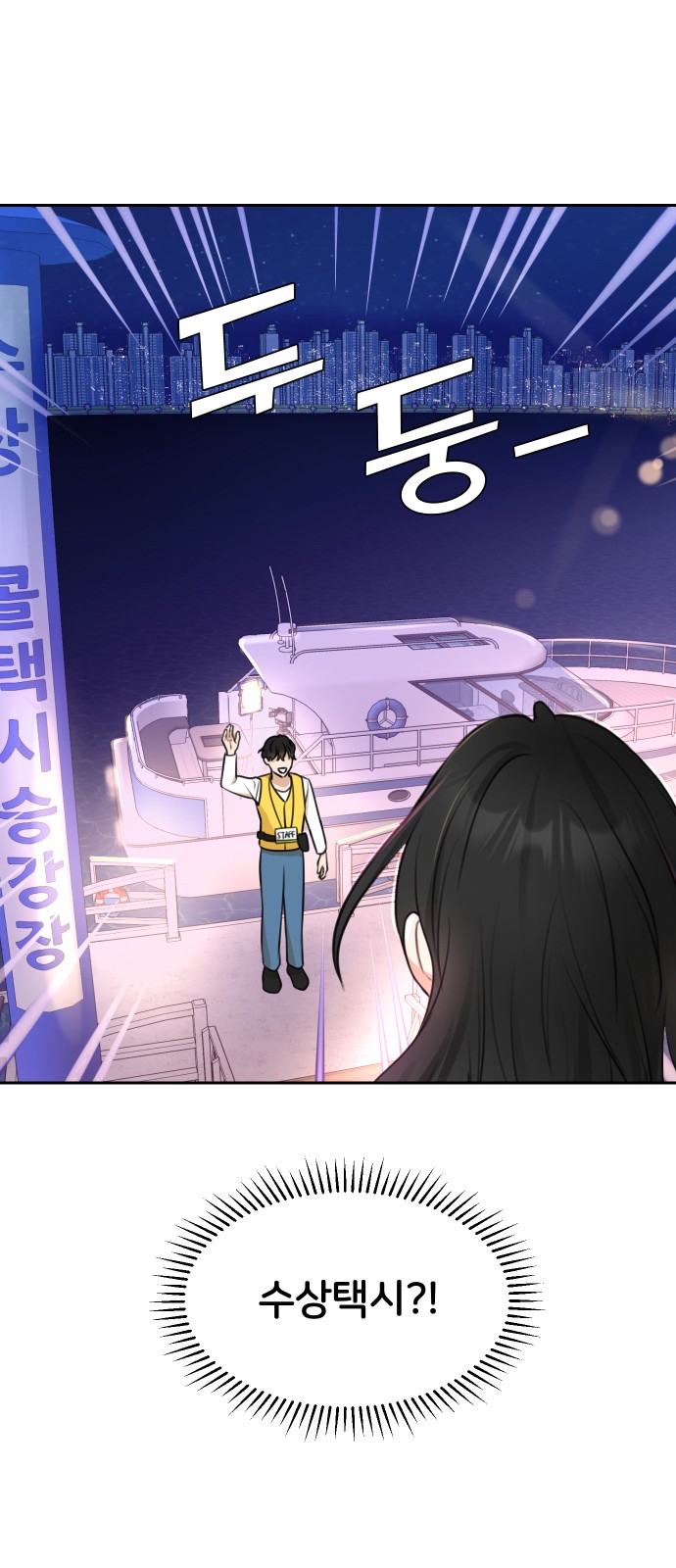 76 페이지