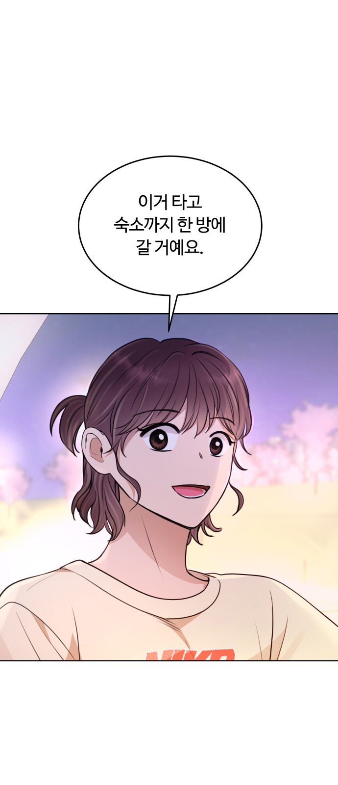 77 페이지