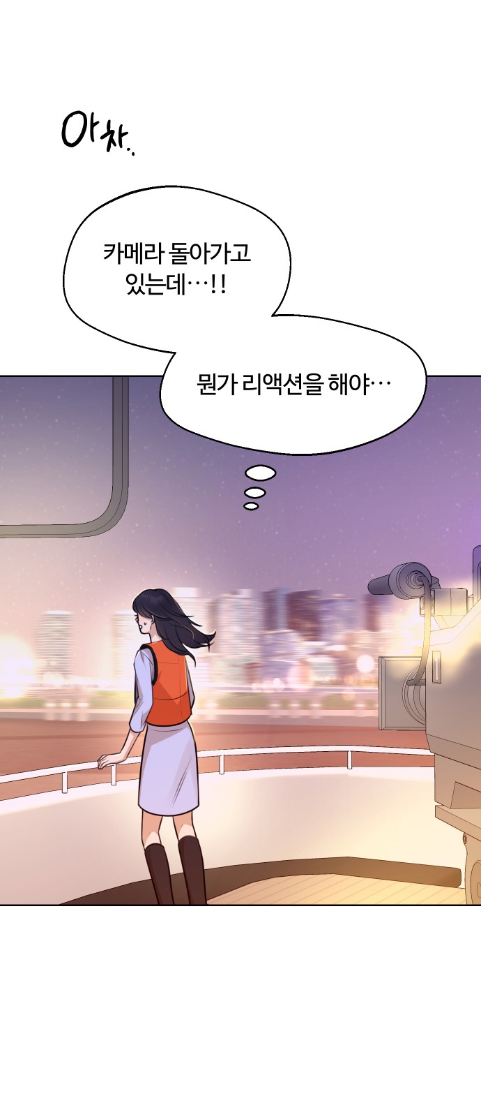 81 페이지