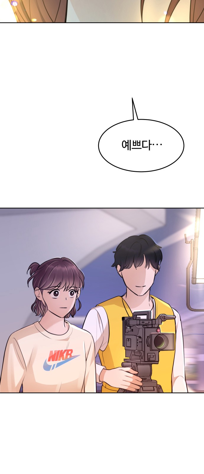 83 페이지