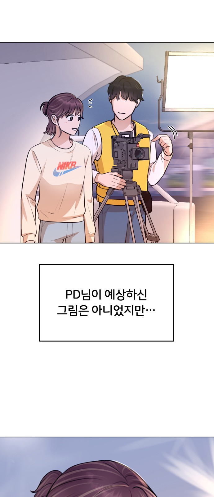 85 페이지