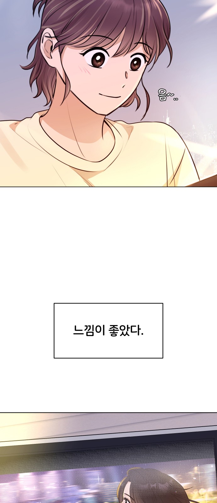 86 페이지