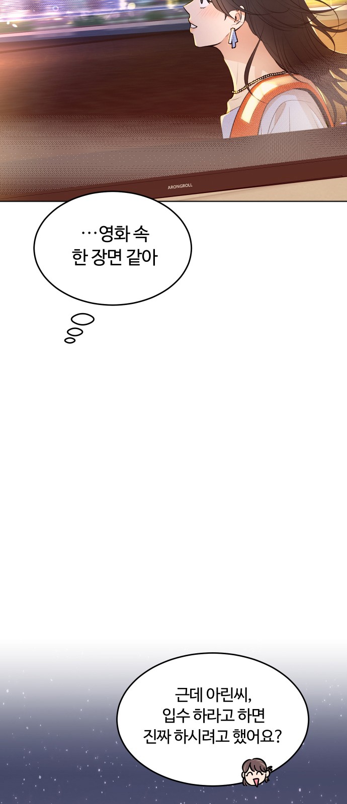 87 페이지